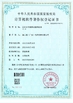 Cina FUJI through (GUANGDONG) Elevator Group Co., Ltd Certificazioni